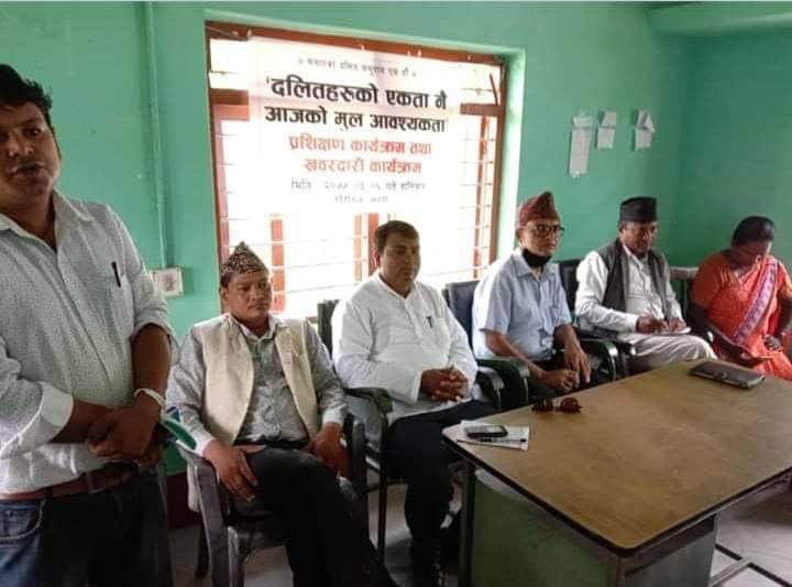 गौरिगन्जमा संयुक्त दलित संघर्ष समितिको प्रशिक्षण कार्यक्रम सम्पन्न