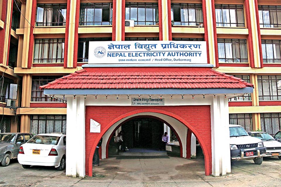 विद्युत प्राधिकरण ११ अर्ब पाँच करोड नाफामा