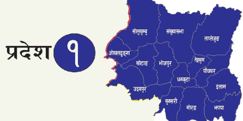 प्रदेश १ मा १० संक्रमित थपिए