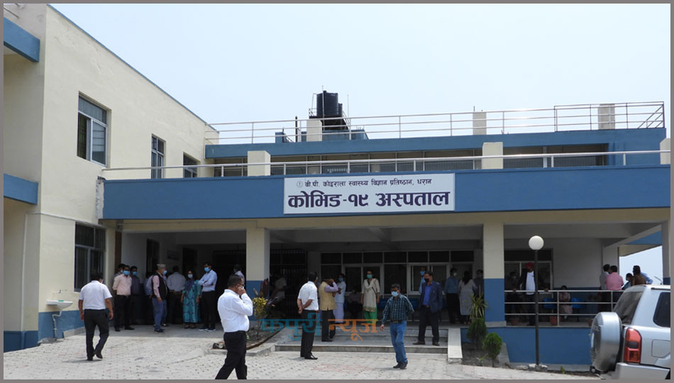 वीपी प्रतिष्ठानमा प्लाज्मा थेरापीबाट कोरोना संक्रमितको उपचार शुरु