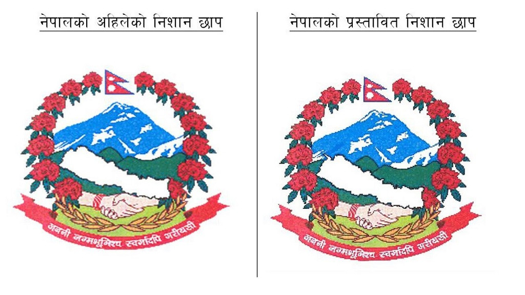संविधान संशोधन विधेयक ‘फास्ट ट्र्याक’बाट पारित गर्ने