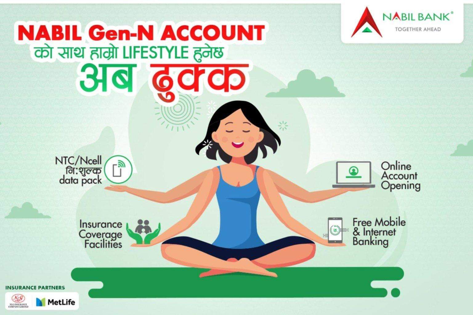 नबिल बैंकले ल्यायो `नबिल जेन – एन अकाउन्ट ´ योजना