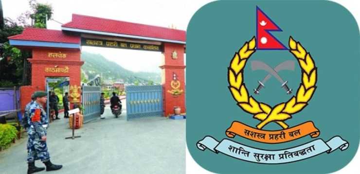 सशस्त्र प्रहरीका १४ डिआईजीको सरुवा