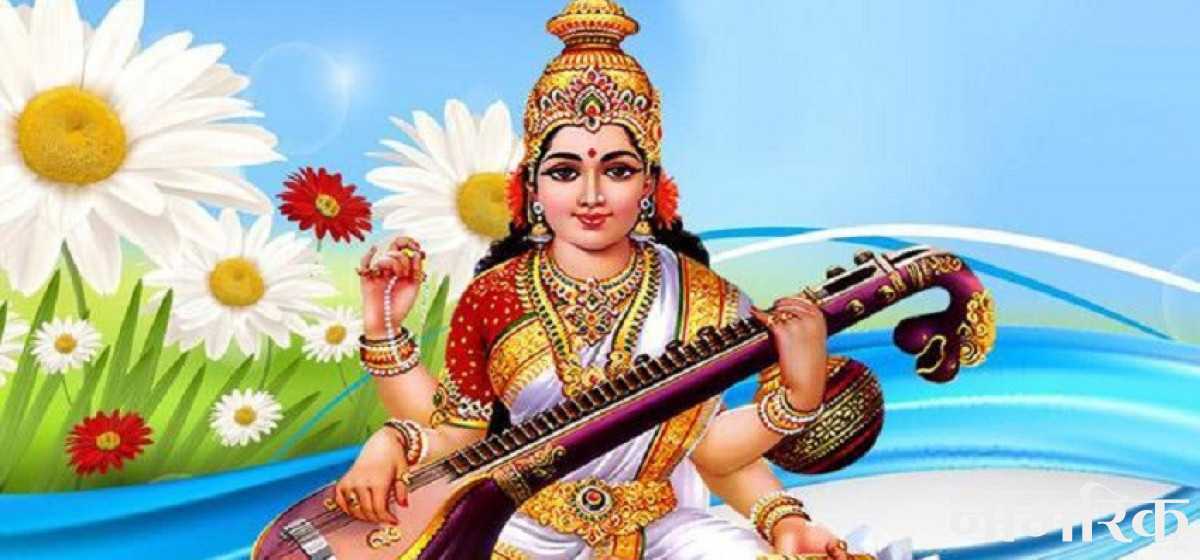 हेनुहोस आज श्रावण १ तपाईंको राशिले के भन्छ?
