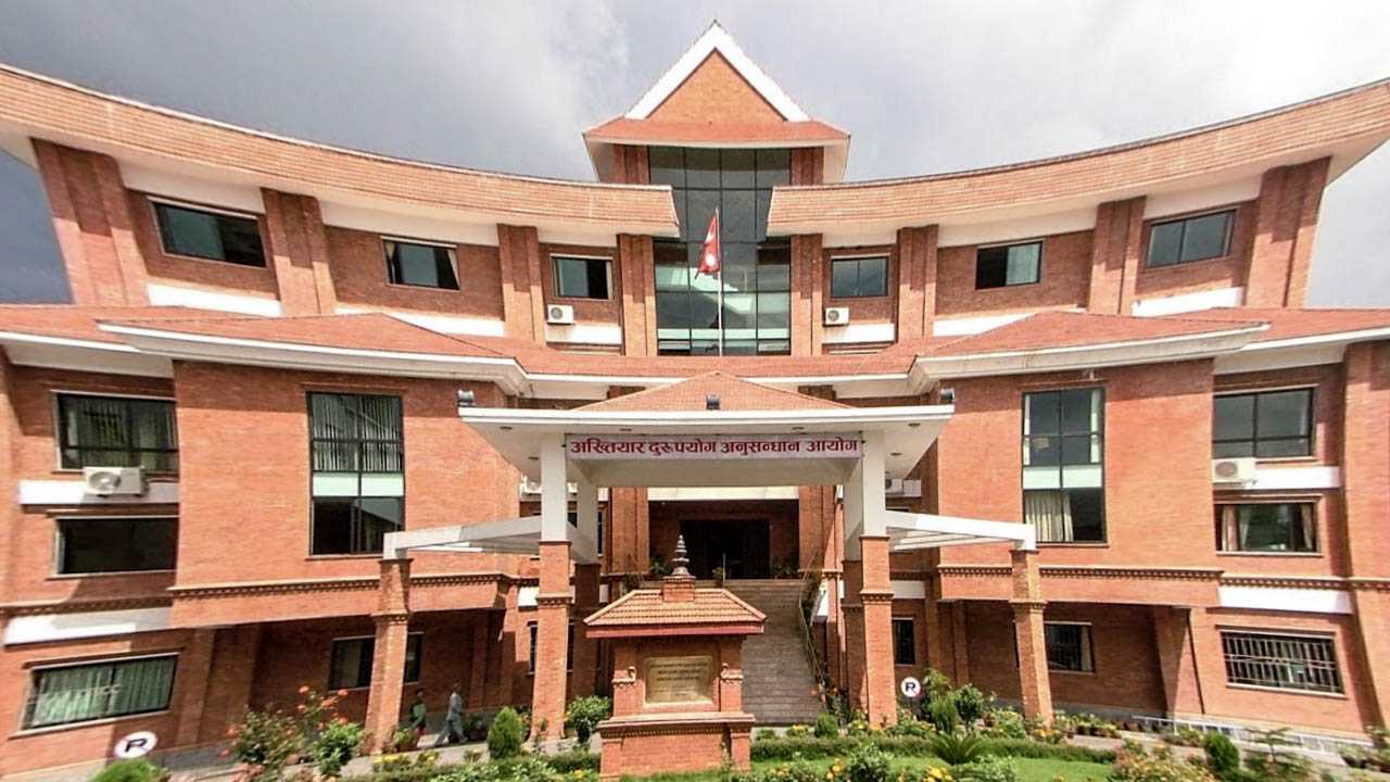 घुससहित लेखा अधिकृत अख्तियारको नियन्त्रणमा