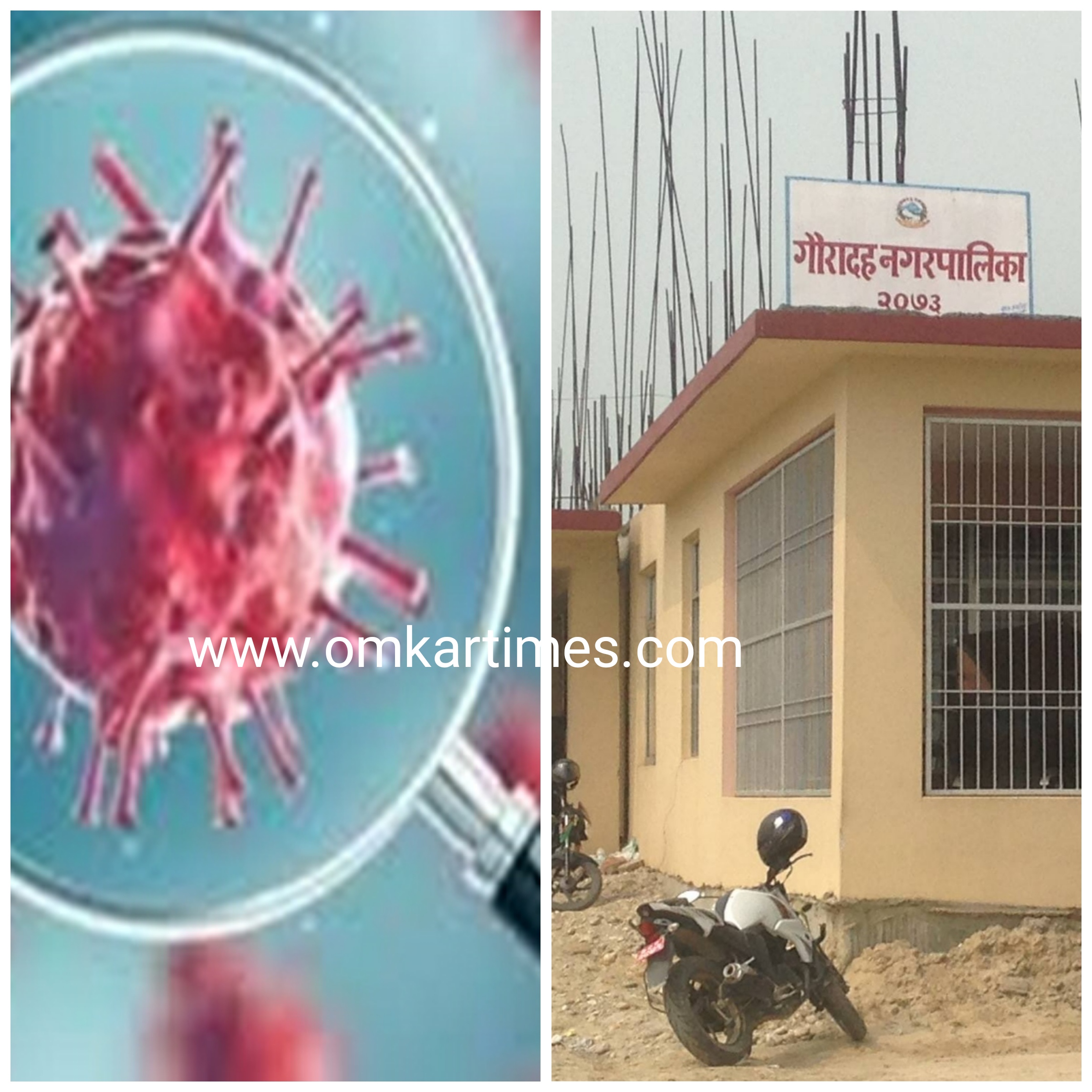 गौरादहमा समुदाय मै फैलियो कोरोना, स्थिति नियन्त्रणमा लिन नगरभित्रका  केहि क्षेत्र पुर्णरूपमासिल