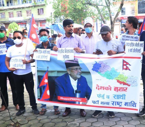 स्थिर सरकारको माग गर्दै प्रधानमन्त्रीको गृह नगर दमकमा प्रधानमन्त्री ओलीको पक्षमा कार्यक्रम