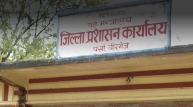 वीरगञ्जमा भाेलि बिहान ५ बजेदेखि अनिश्चितकालीन निषेधाज्ञा