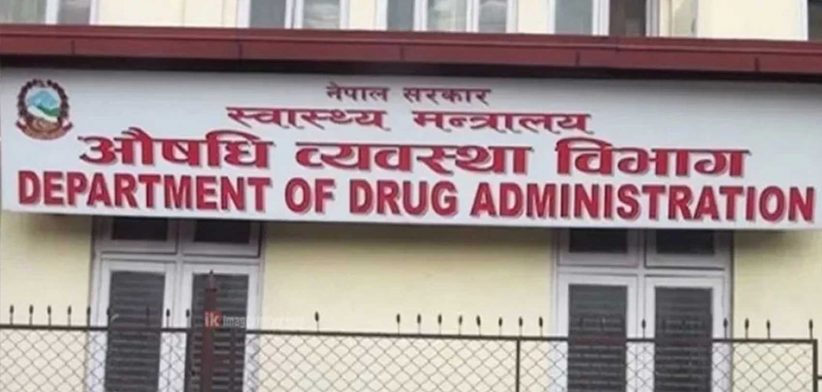 दुई प्रकारका औषधि बिक्रीवितरणमा रोक, प्रयोग नगर्न आग्रह
