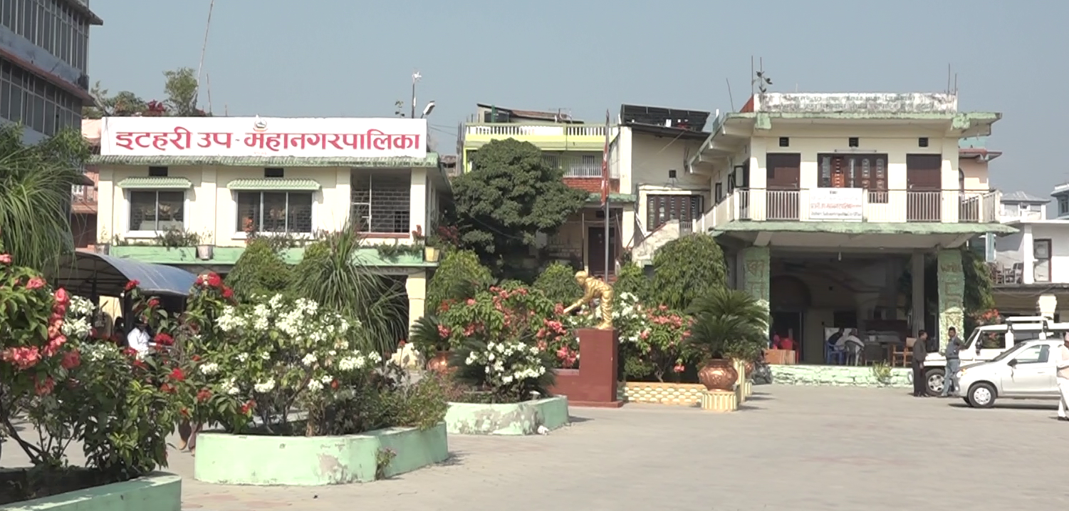 आजदेखि इटहरी उपमहानगरपालिका ‘लकडाउन’