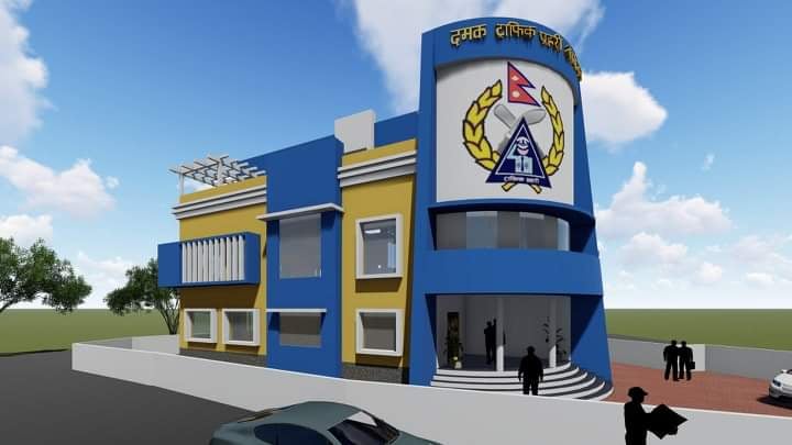 दमक ट्राफिक कार्यालयको भवन निर्माण कार्य अन्तिम चरणमा