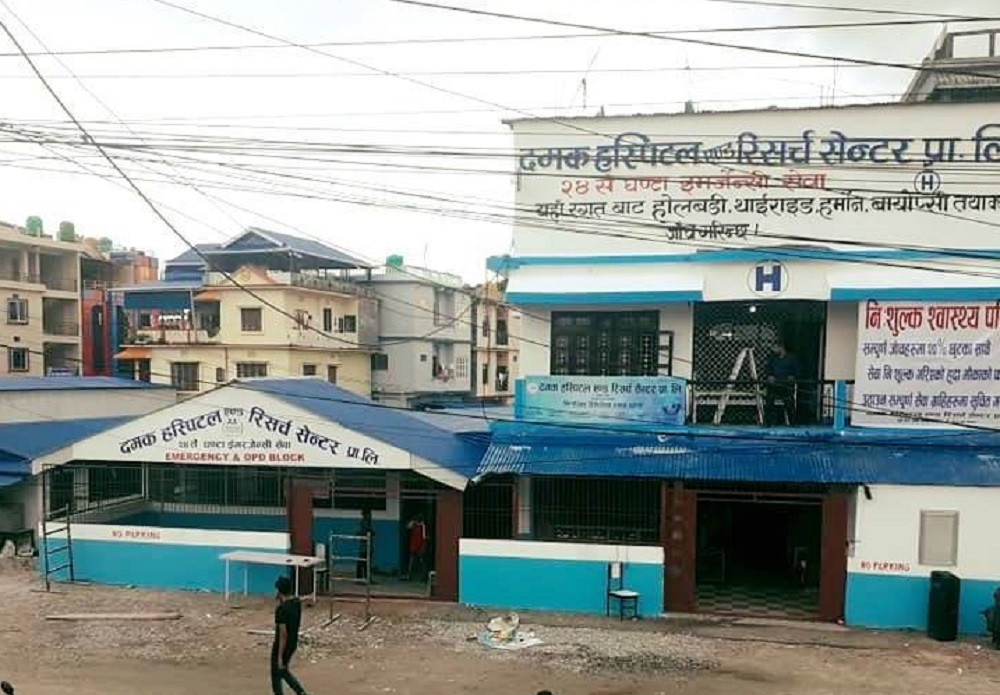 दमक हस्पिटलका ८ जनाकै कोरोना परीक्षणको रिपोर्ट नेगटिभए आएसँगै इमर्जेन्सि सेवा खुला