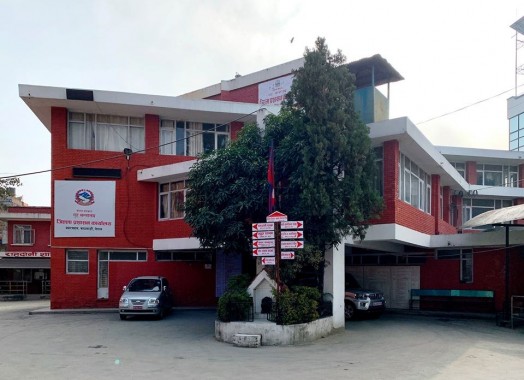 काठमाडौंमा आजदेखि निषेध आदेश