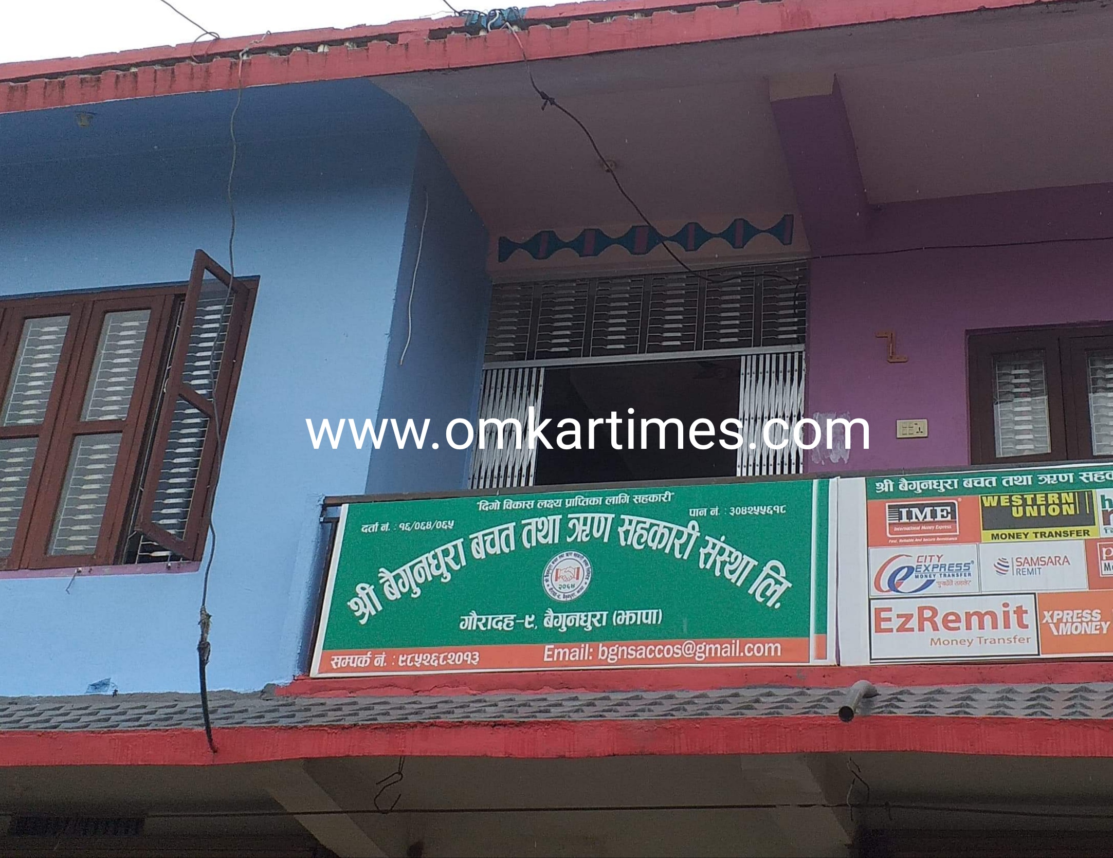 बैगुन्धुरा बचत तथा ऋण सहकारीको ३२ लाख कता हरायो ?,एनएमसीलाई मर्ज गर्न किन हतार ?