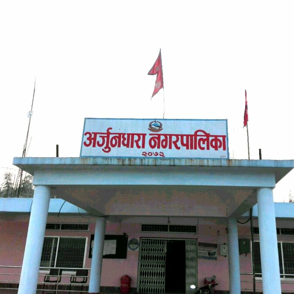 झापाकाे अर्जुनधारा ५ दिनका लागि लकडाउन