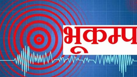 इन्डोनेसियामा भूकम्प जादा ६ जनाको मृत्यु