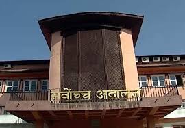 बन्दी बाहेक सर्वोच्चमा सम्पूर्ण सुनुवाइ बन्द