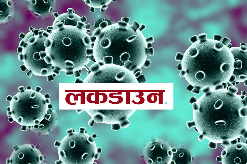 पूर्ण तथा आंशिक गरी नेपालका ३९ जिल्लामा निषेधाज्ञा