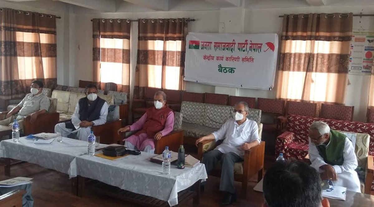 यसकारण जसपा सरकारमा सहभागी नहुने