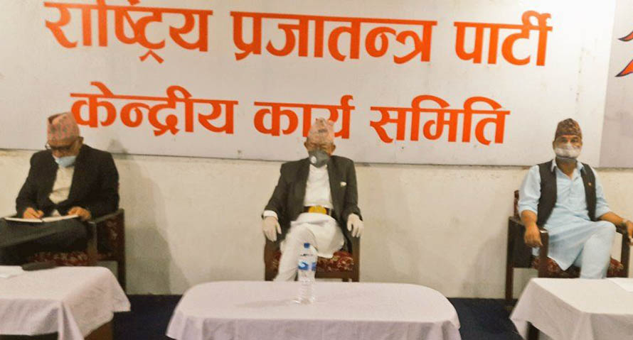 राप्रपाको झण्डामा गाई, चुनाव चिन्ह हलो