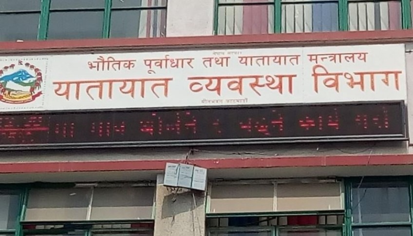 सार्वजनिक यातायात खोल्न माग गर्दै व्यवसायीे दिए विभागमा धर्ना