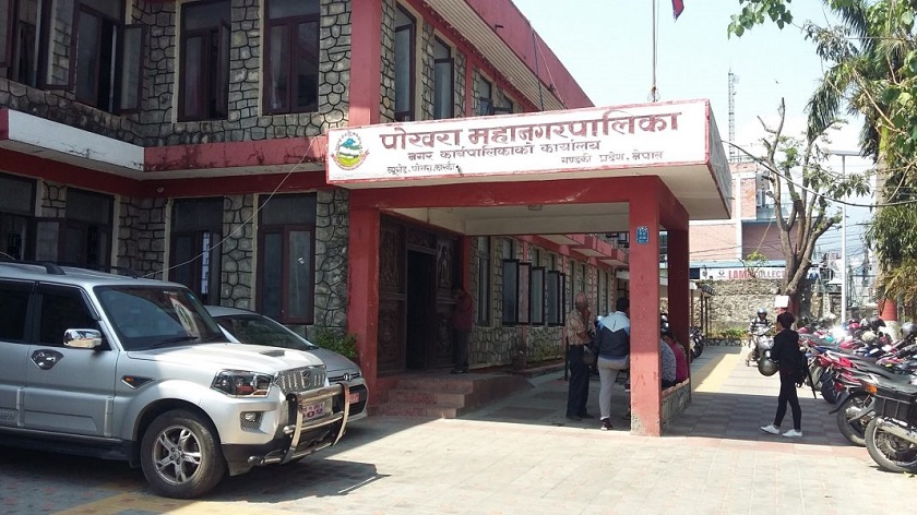 पोखरा महानगरकाका कर्मचारीलाई कोरोना देखिएपछी सेवा स्थगित