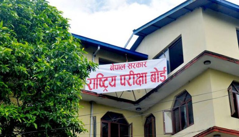 एसइईका लागि रजिष्ट्रेसन फाराम खुला, जेठमा परीक्षा