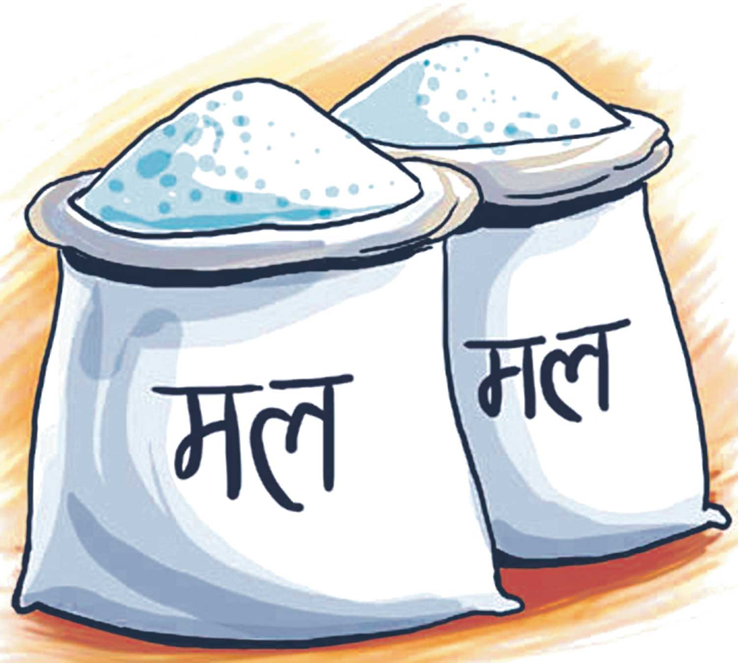 नेपालमै रासायनिक मल कारखाना खोल्न सम्भव, प्रतिवेदन प्रधानमन्त्रीलाई