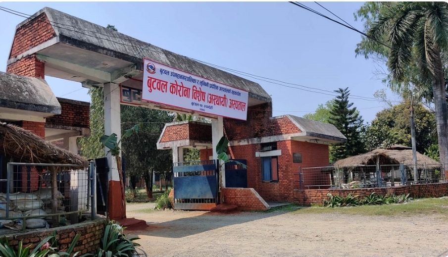कोरोना अस्पतालबाट कोरोनाको बिरामी फरार