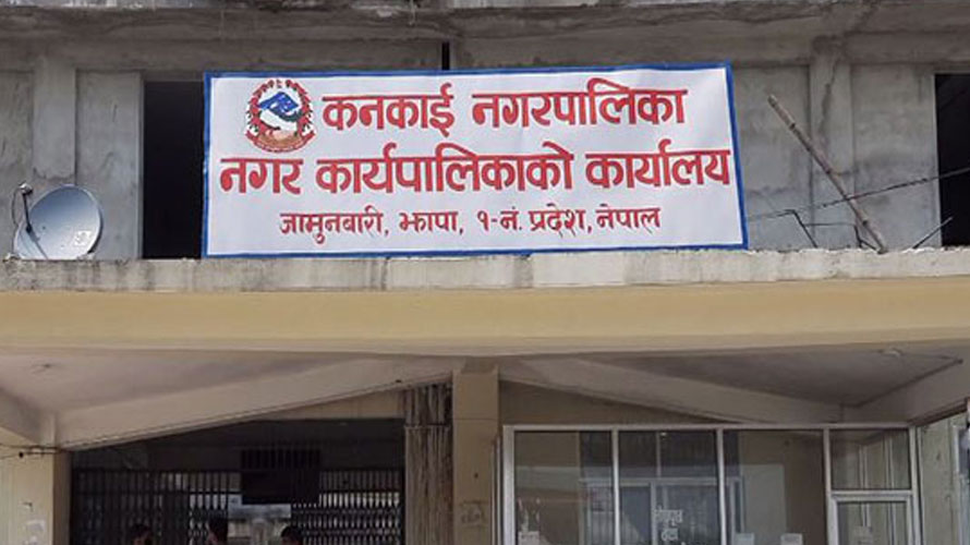 मेयरको बुबाको निधनमा सार्वजनिक बिदा