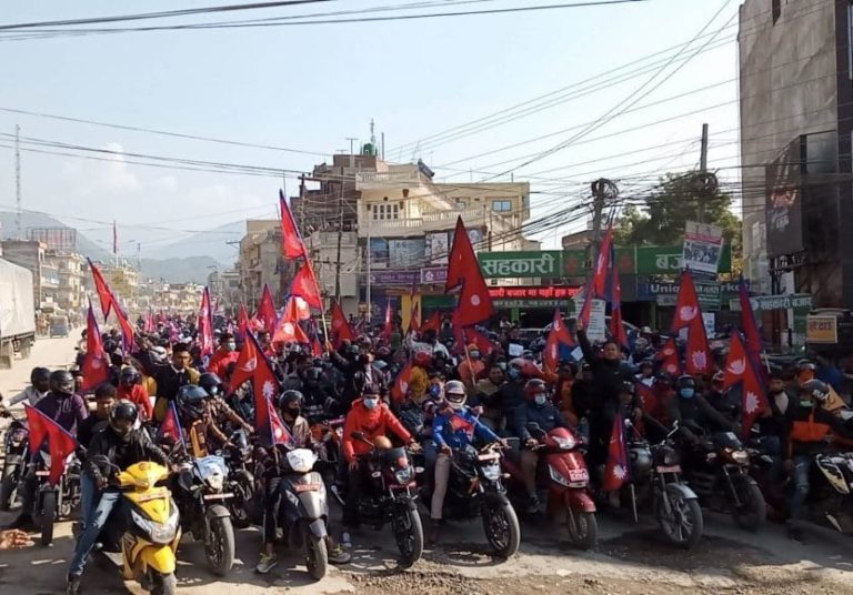 राजसंस्थाको पुर्नस्थापनाको माग गर्दै दाङमा प्रदर्शन