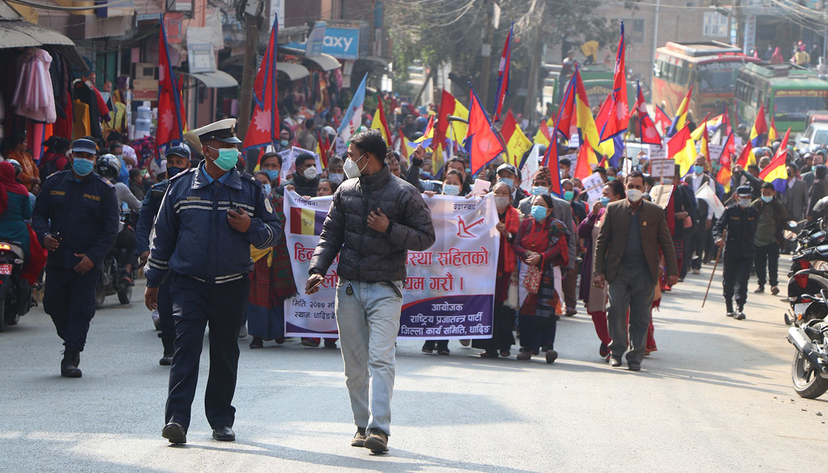 राजसंस्थाको माग गर्दै राप्रपा धादिङद्वारा प्रदर्शन