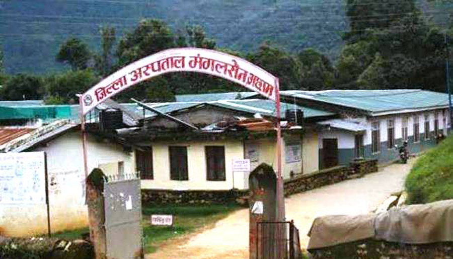 एकैपटक १७ कर्मचारीलाई कोरोना देखिएपछि जिल्ला अस्पताल अछाम सिल