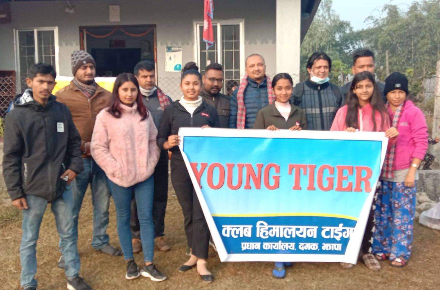 योङ टाईगरद्वारा हाम्रो बाल आश्रमलाई सहयोग