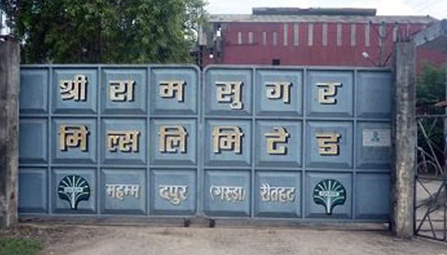 श्रीराम सुगर मिल्सले जम्मा गर्‍यो ३५ करोड, अब किसानलाई बाँडिने
