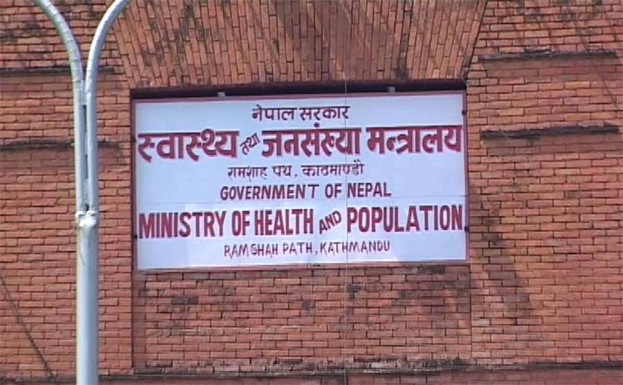 स्थानीय तहमा सञ्चालन हुने आधारभूत अस्पतालका लागि दरबन्दी तोकियो