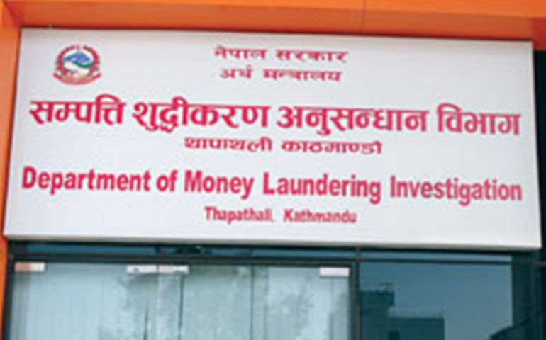 नेतासहित २२० उच्च पदस्थको सम्पत्ति छानबिनमा