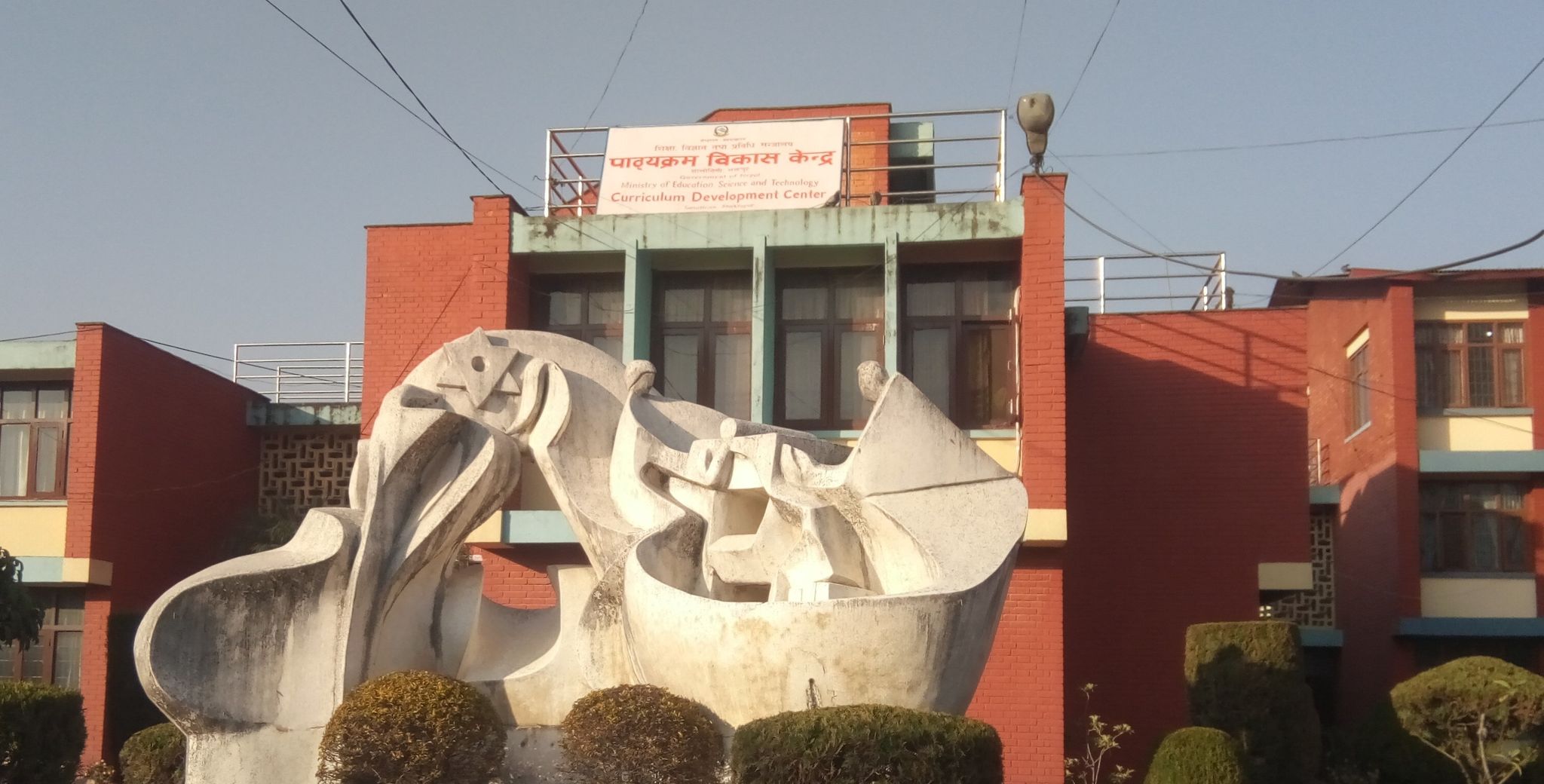 तीन वर्षपछि सकियो गणित विषयको