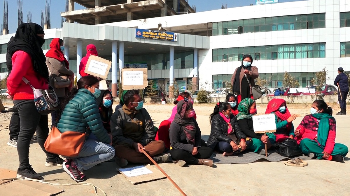 पारिश्रमिक नदिएको भन्दै ​​​​​​​मनमोहन मेमोरियल अस्पतालका स्वास्थ्यकर्मी आन्दोलित