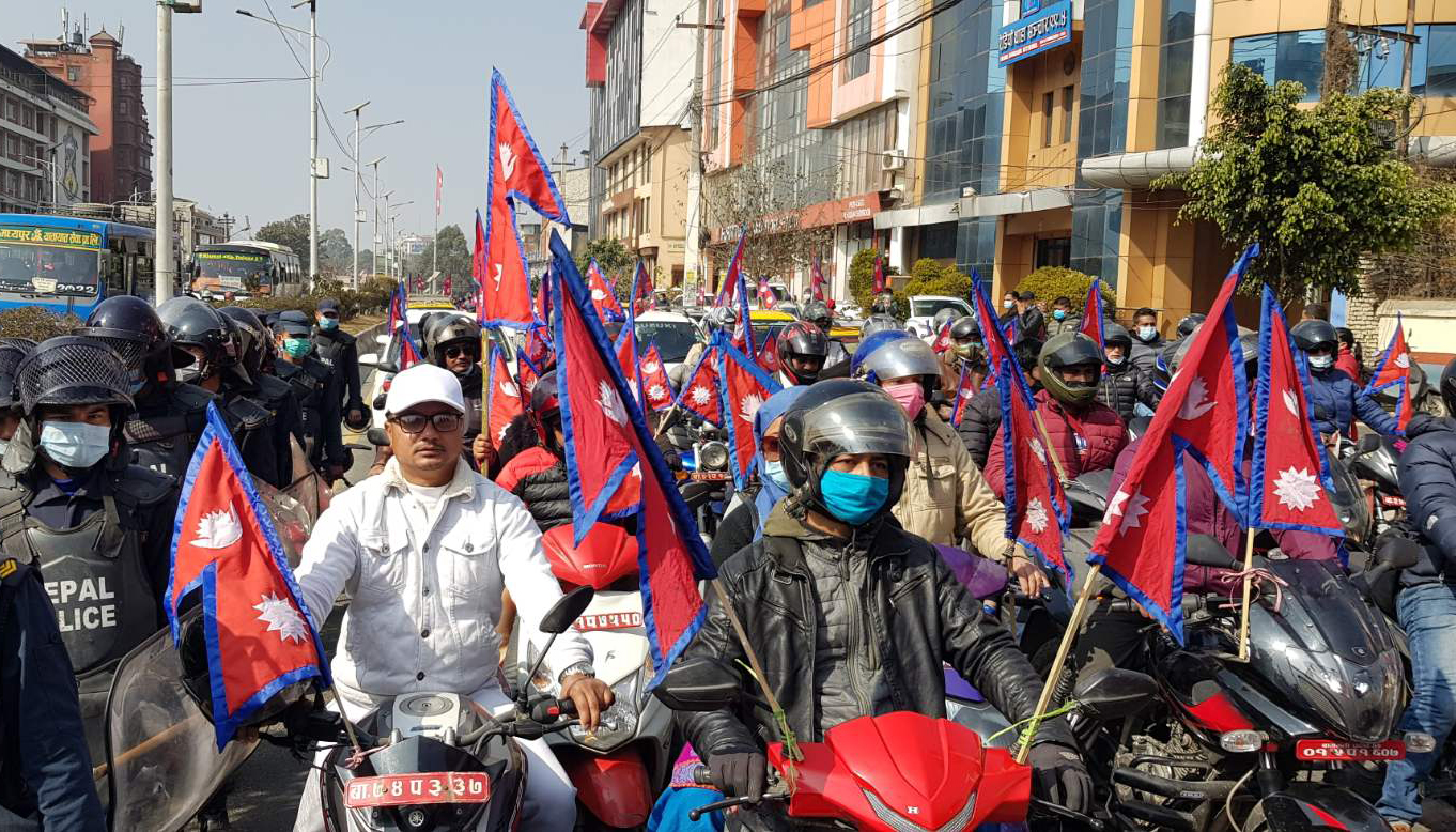 २०४७ को संविधान लागू गर्न माग गर्दै राजधानीमा विरोध र्‍याली