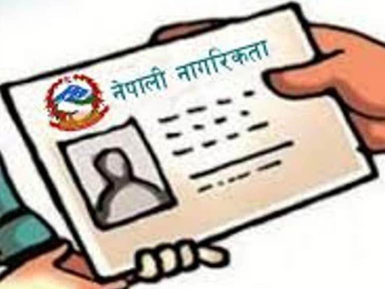 झुटो विवरण पेश गरी नागरिकता बनाउने पक्राउ