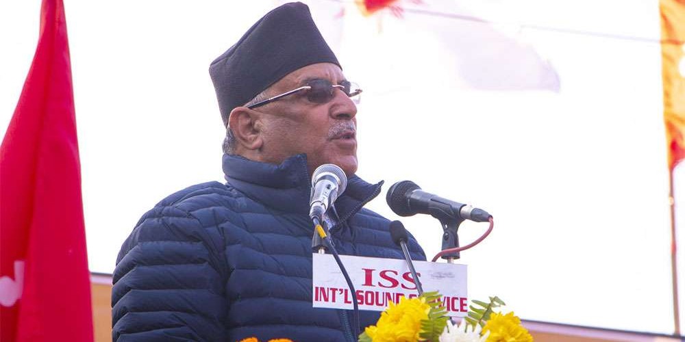 डाँडापारिको विकासको लागि पार्टी प्रतिबद्ध छु : प्रचण्ड