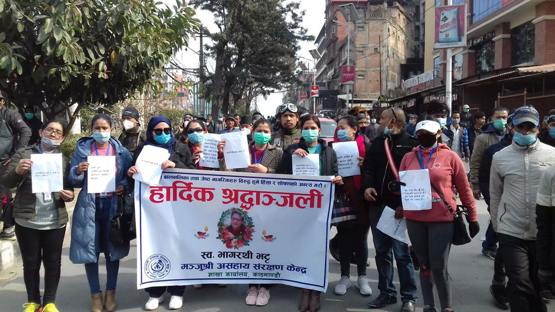 भागरथीको हत्यारालाई कारबाहीको माग गर्दै धर्ना