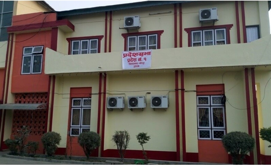 प्रदेश एक : आजको प्रदेश सभा बैठक पनि अन्योल