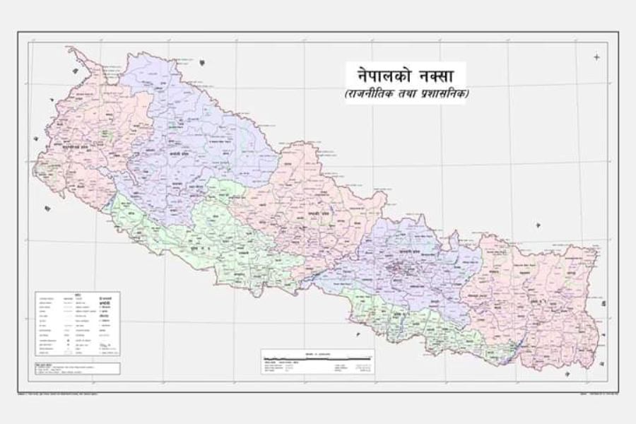 नयाँ नक्सा अब पाठ्यक्रममा