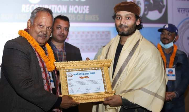 बिपिन कार्की र आँचल शर्मा चितवनमा सम्मानित, ‘जीवन काँडा कि फूल’ प्रदर्शन
