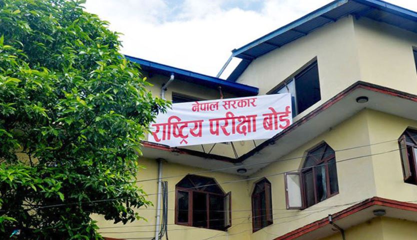 कक्षा १२ को ग्रेड वृद्धि परीक्षाको तालिका सार्वजनिक (सूचनासहित)