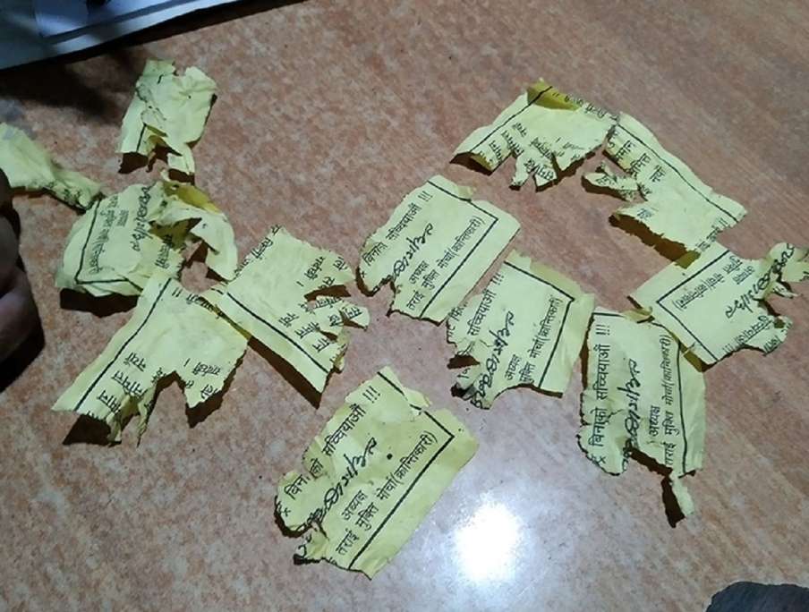 बम बिस्फोट भएको स्थानमा जयकृष्ण गोइतकोे पर्चा भेटियो, घाइतेलाई काठमाडौं पठाउने तयारी
