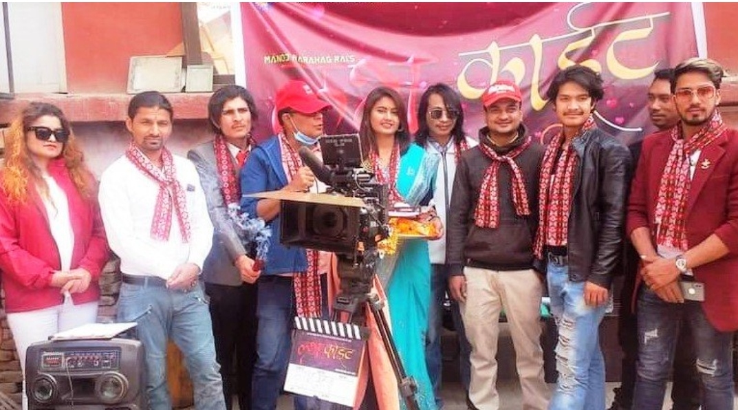 फिल्म ‘लभ काइट’ निर्माण हुने