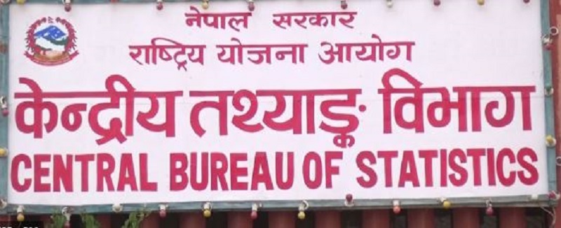 दाङमा जनगणना कार्यालय स्थापना